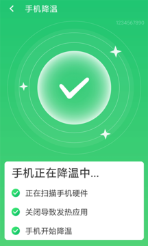 口袋清理App手機版截圖2