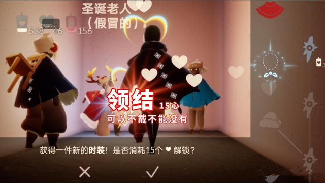 光遇圣誕領(lǐng)結(jié)在哪里兌換？中秋復刻圣誕領(lǐng)結(jié)兌換圖