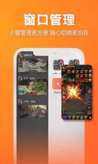 貪玩世界app最新版截圖2