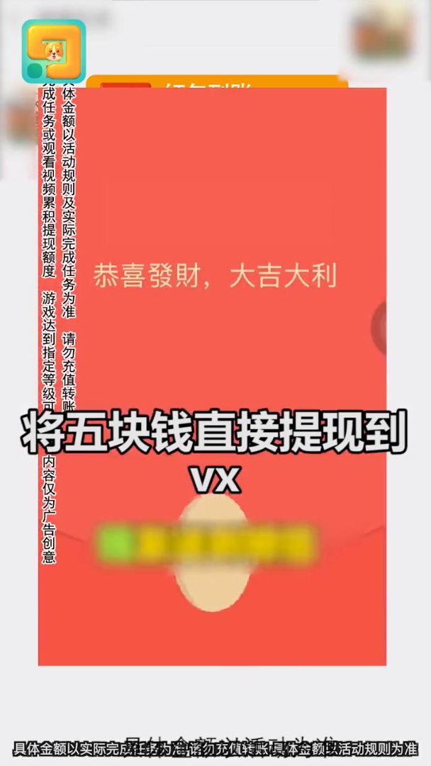 好玩一笔画游戏领红包版截图4: