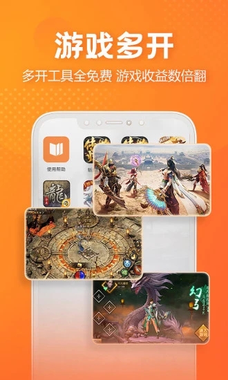 貪玩世界app最新版截圖3