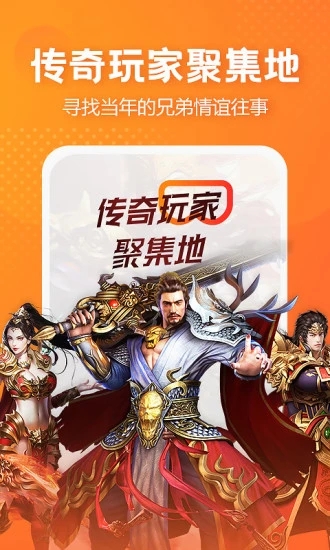 貪玩世界app最新版截圖1
