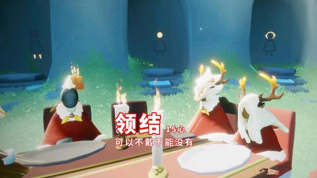 光遇中秋節(jié)復(fù)刻裝扮介紹，絕版裝扮圣誕領(lǐng)結(jié)已確定復(fù)刻上線[多圖]圖片2