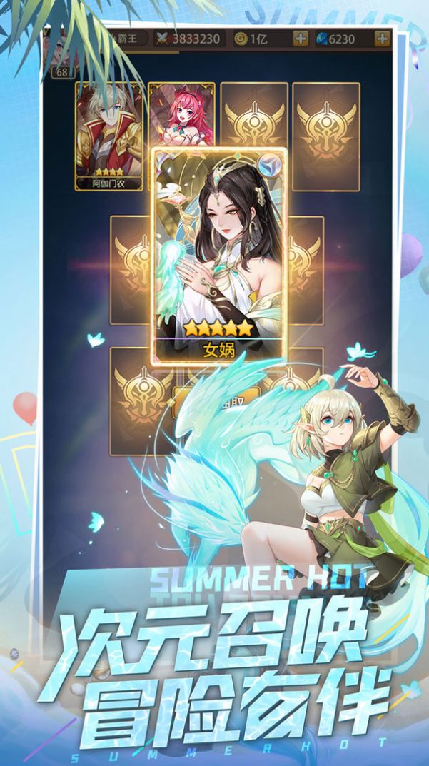 惡魔之光手游版截圖1