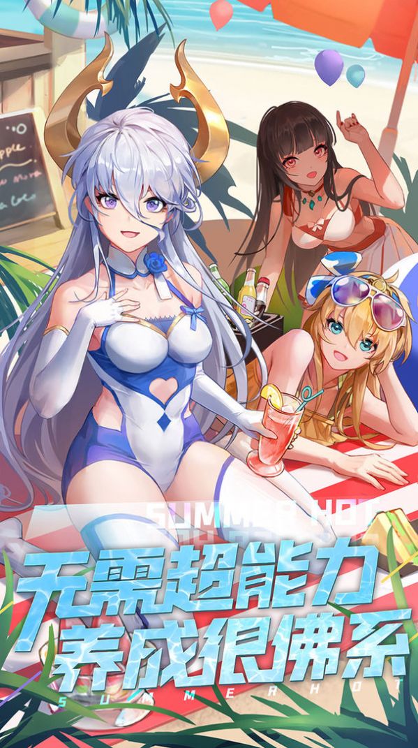 惡魔之光手游版截圖3