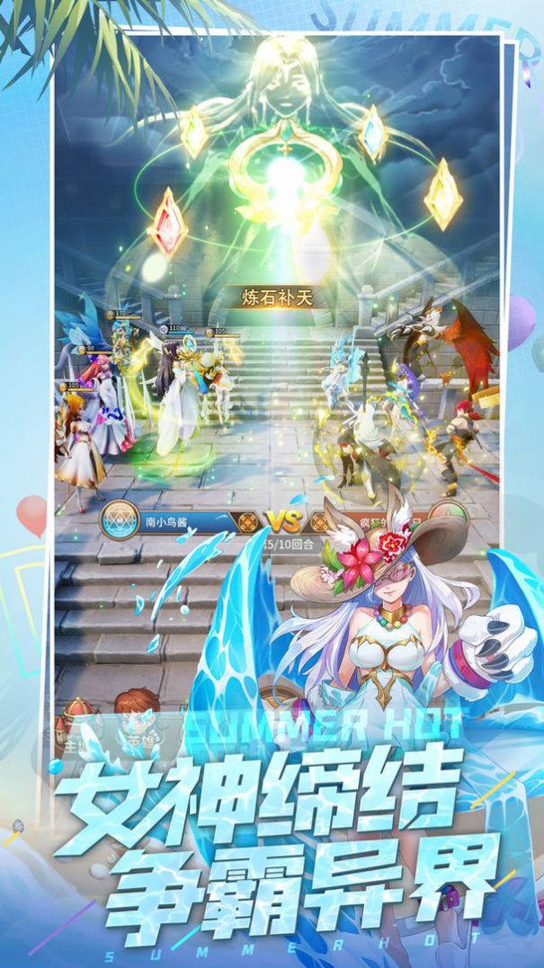 惡魔之光手游版截圖2