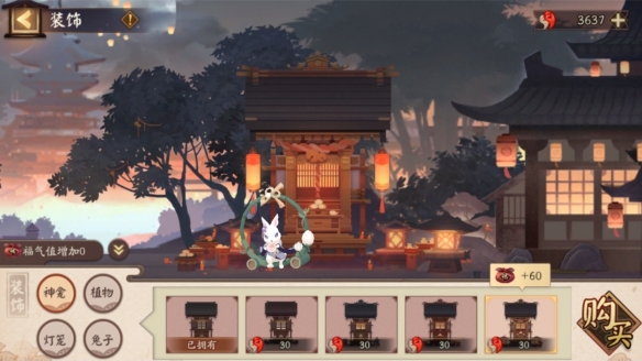 陰陽師中秋節(jié)活動2021攻略大全：中秋節(jié)活動月夕織夢玩法解析