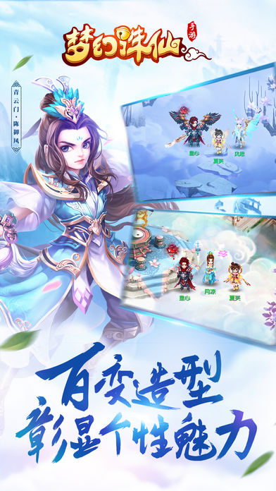 虛無夢誅手游正式版截圖2