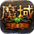 狂刀魔域手游最新版