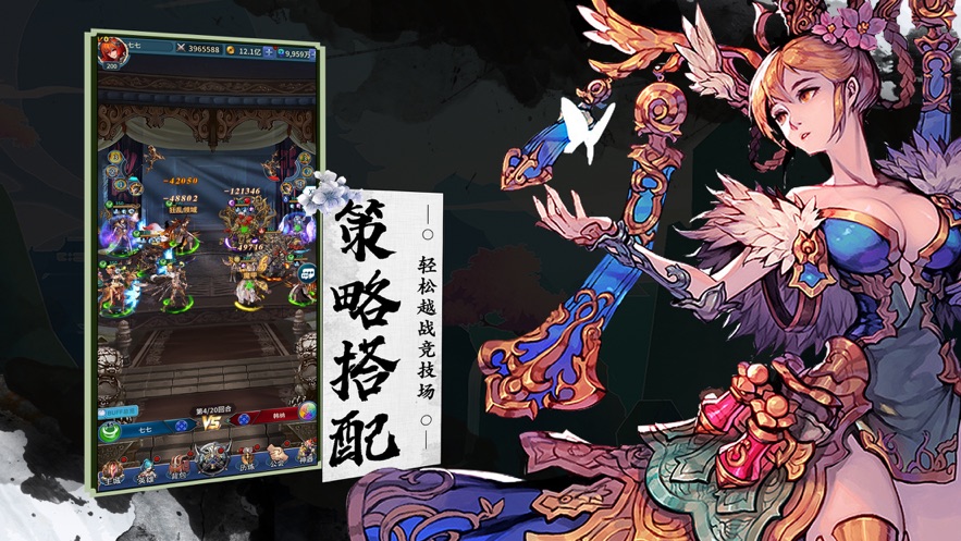 誅神之戰(zhàn)百鬼夜巡手游最新版截圖2