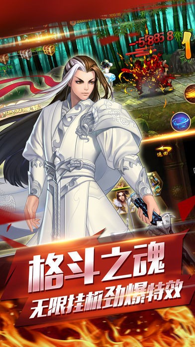 大武俠世界手游最新版截圖3