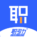 職引力版app