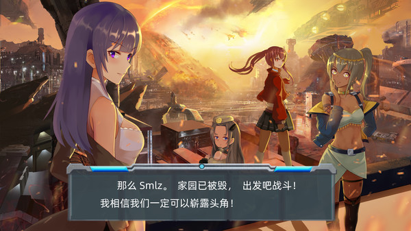 美少女vs機(jī)甲游戲版截圖4