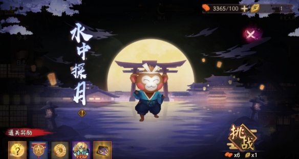 游俠網(wǎng)3