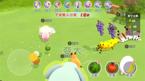 獵人我怕怕游戲安卓版截圖2
