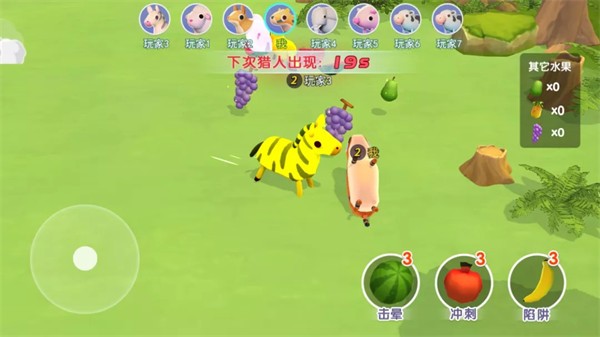 獵人我怕怕游戲安卓版截圖1