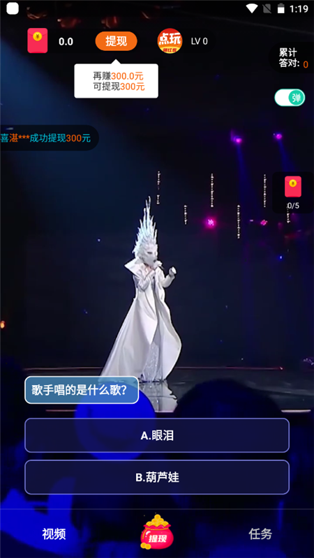 點(diǎn)玩短視頻App版截圖4