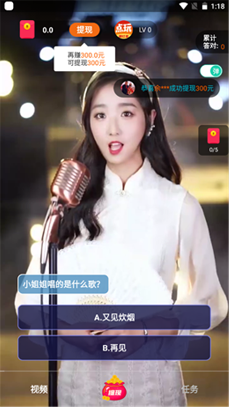 點(diǎn)玩短視頻App版截圖1
