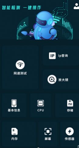 无线测速app安卓版截图2: