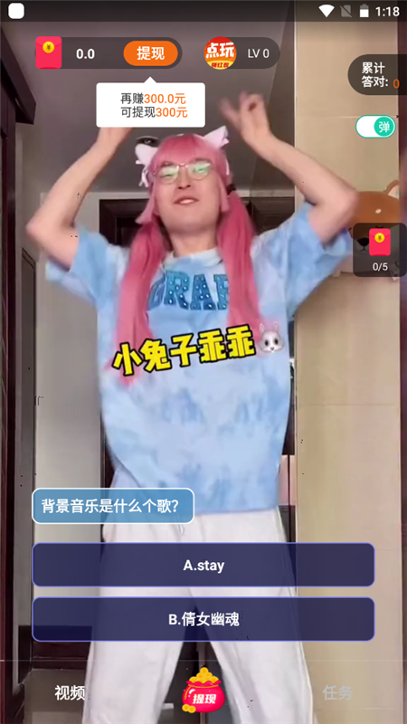 點(diǎn)玩短視頻App版截圖2