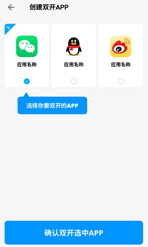 易開(kāi)空間APP最新版截圖2