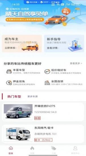 掌上邁馳app手機(jī)端截圖3
