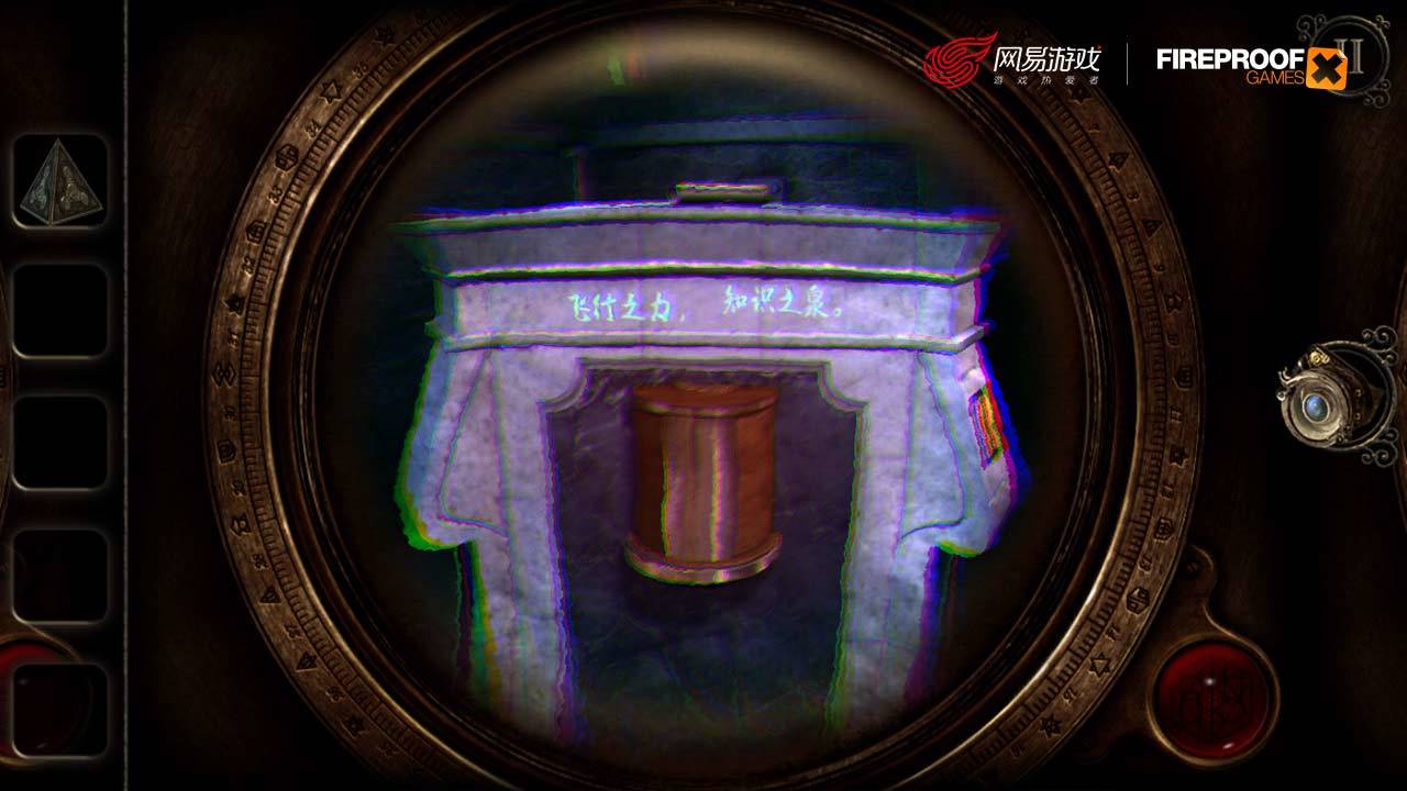 網(wǎng)易迷室3公測版安卓手機(jī)版下載截圖3