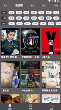 雷特影視app安卓版截圖1