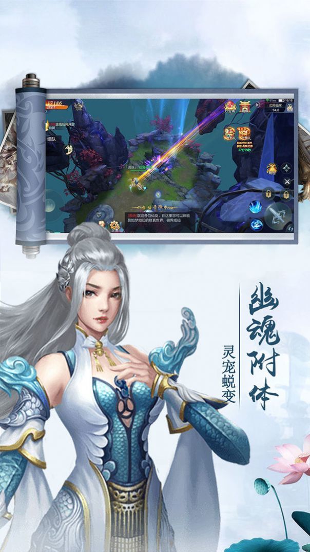 成仙難手游最新版截圖2