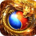蟠龍金幣三職業(yè)手游版