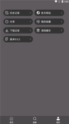 雷特影視app安卓版截圖2
