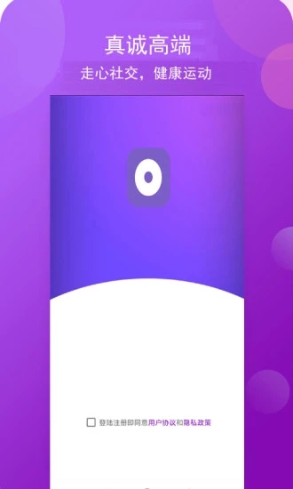 小圈極速版App最新版截圖3