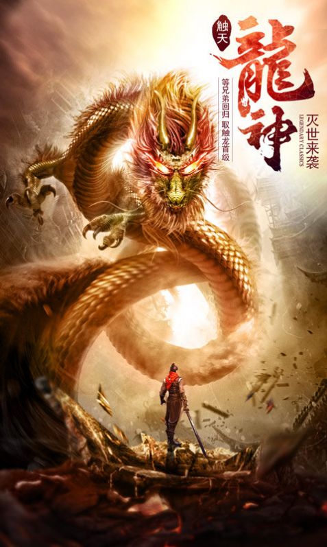 打金王者手游最新版截圖1
