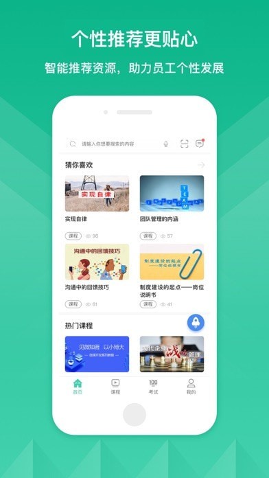 DEC學(xué)習(xí)云app安卓版截圖2