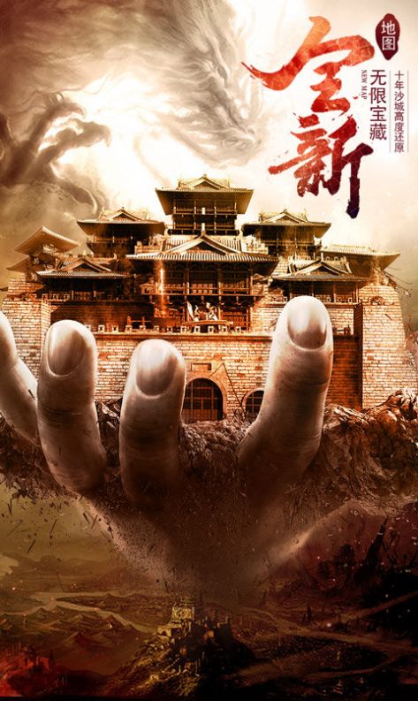 打金王者手游最新版截圖2
