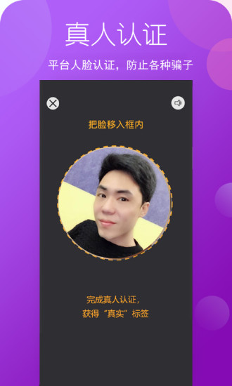 小圈極速版App最新版截圖1