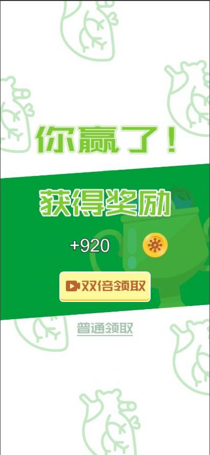 消滅病毒軍游戲安卓版截圖1
