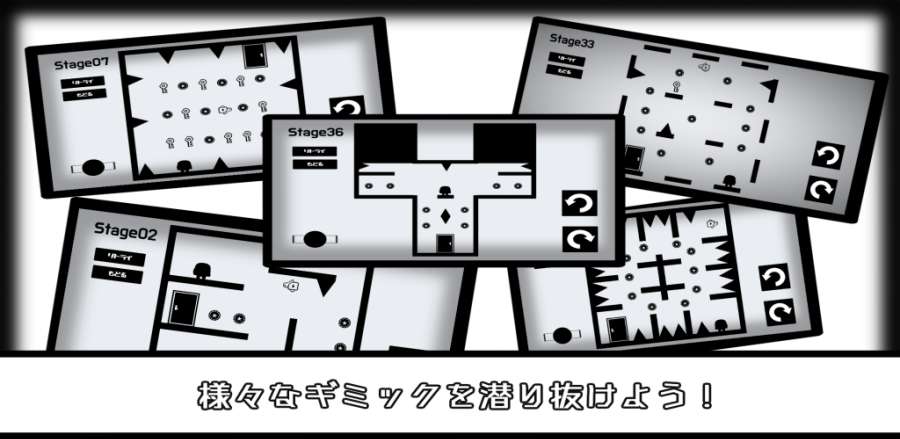 翻滾空間游戲中文安卓版（RollRoom）截圖3