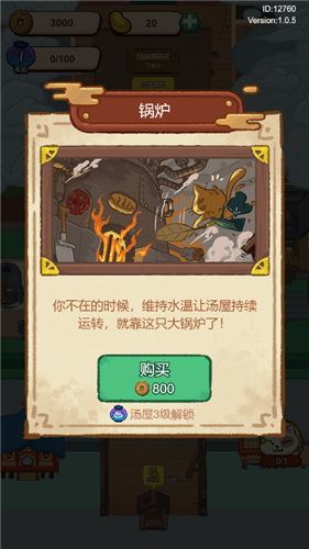 微信世界奇妙問(wèn)答小程序游戲截圖3