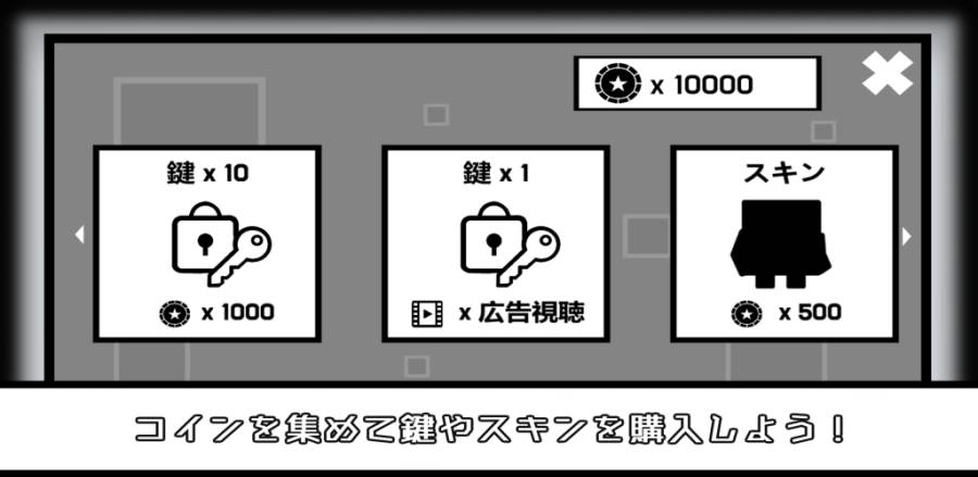翻滾空間游戲中文安卓版（RollRoom）截圖1
