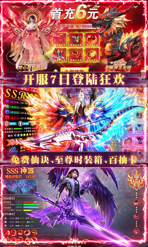 道域邪神手游最新版截圖1