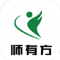 師有方網(wǎng)校App軟件版