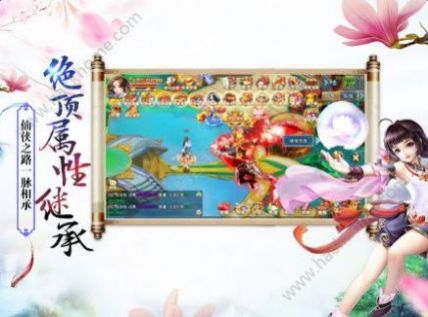 凌霄天神手游正版截圖4