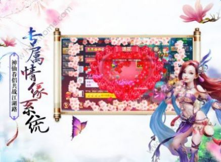 凌霄天神手游正版截圖3