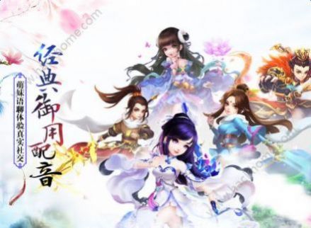 凌霄天神手游正版截圖2