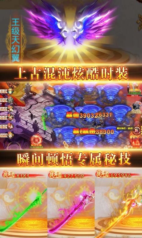 永夜蒼穹手游正版截圖2