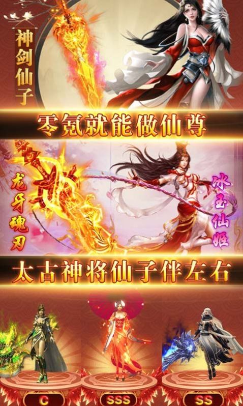 永夜蒼穹手游正版截圖3
