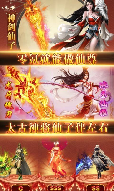 永夜蒼穹手游正版截圖4