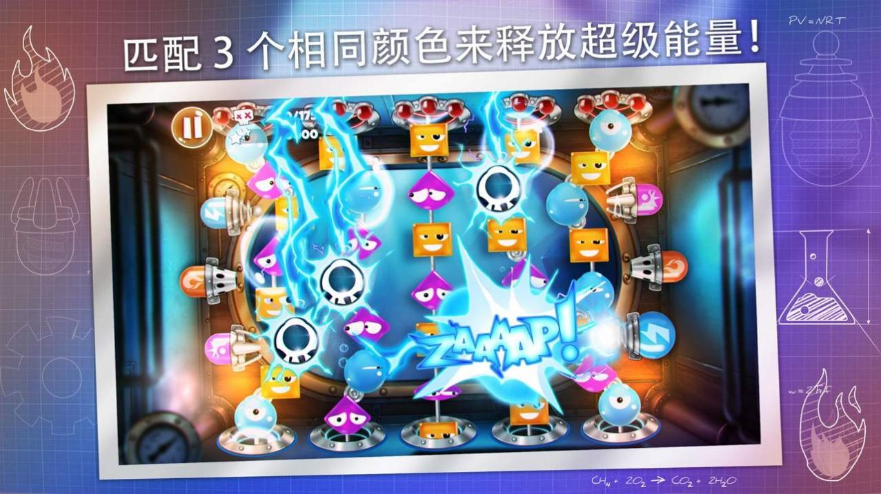 死亡爆炸游戲安卓版截圖3