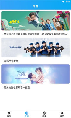 久久追劇APP下載截圖1